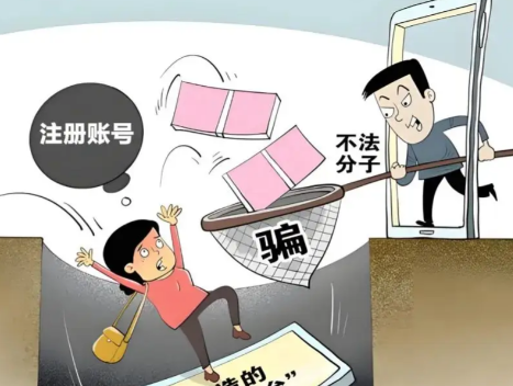 南平网上兼职被骗怎么解决